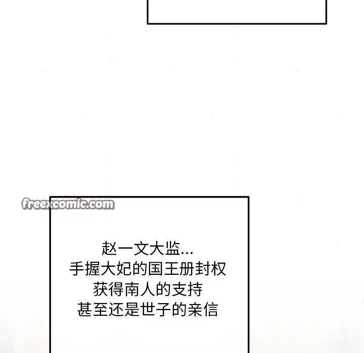 第139話