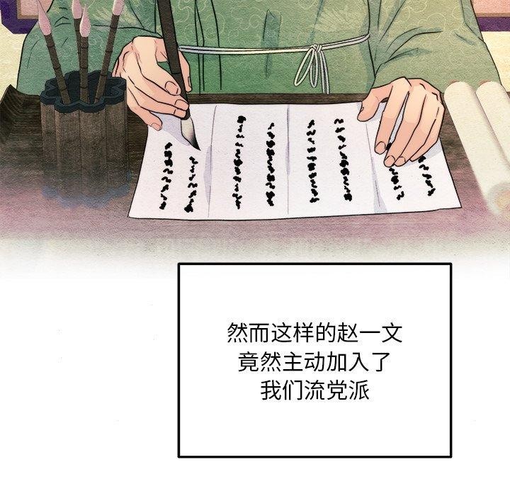 第139話
