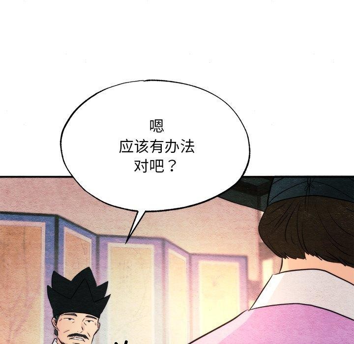 第139話