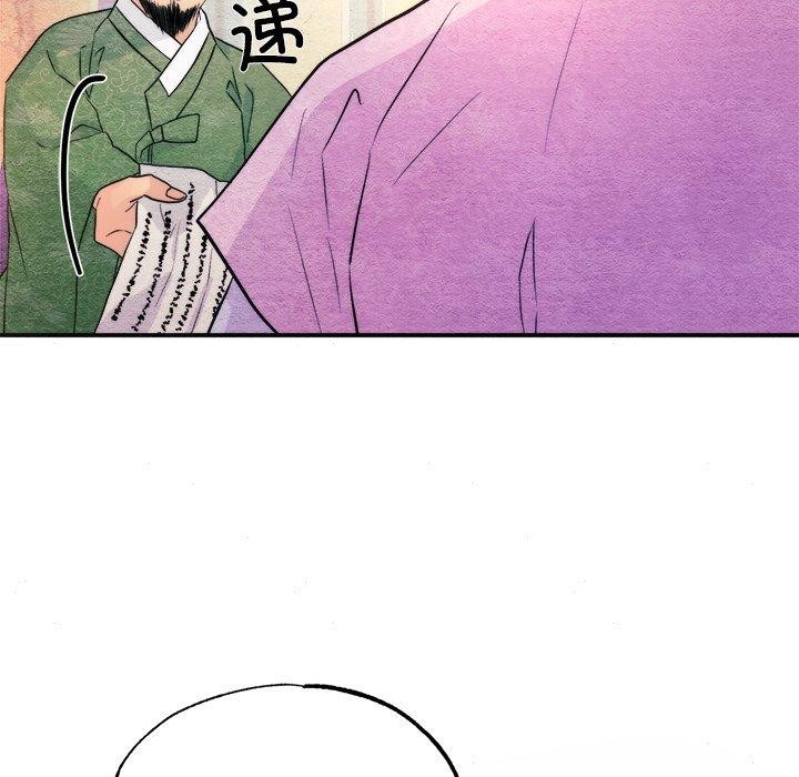 第139話