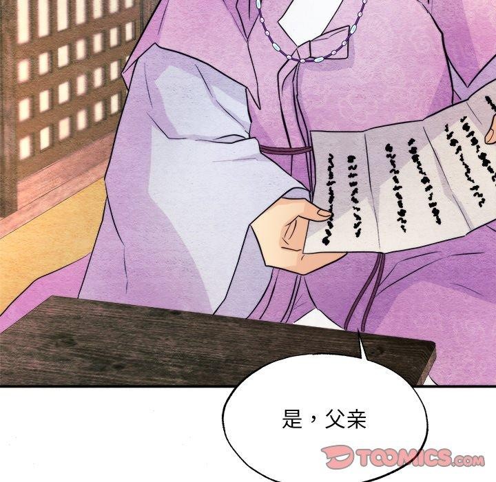 第139話