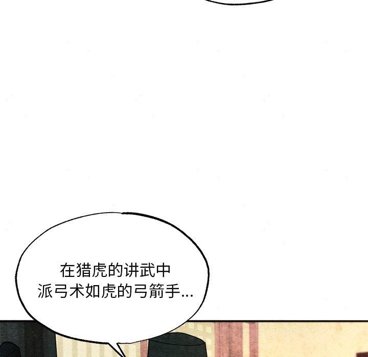 第139話