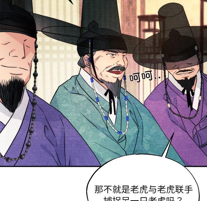 第139話