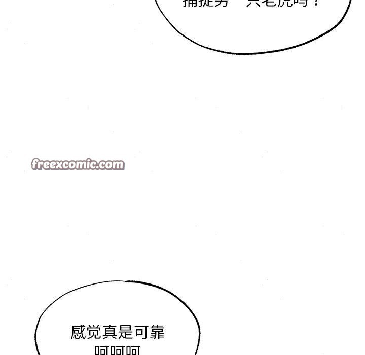 第139話