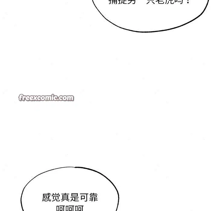 第139話