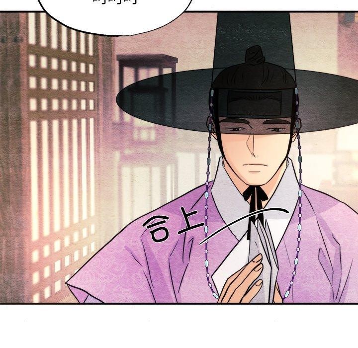 第139話