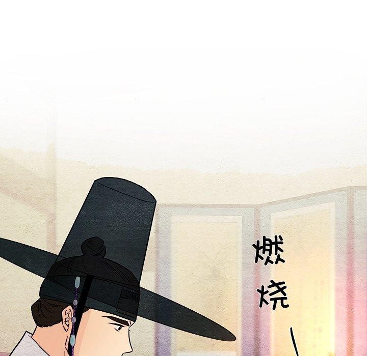 第139話