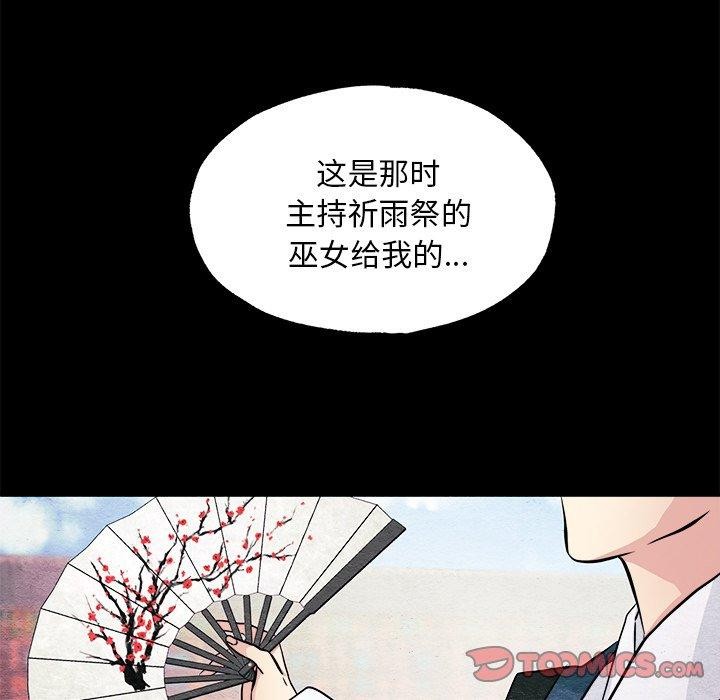第139話