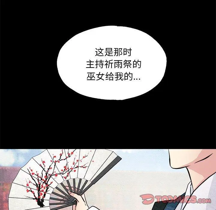 第139話