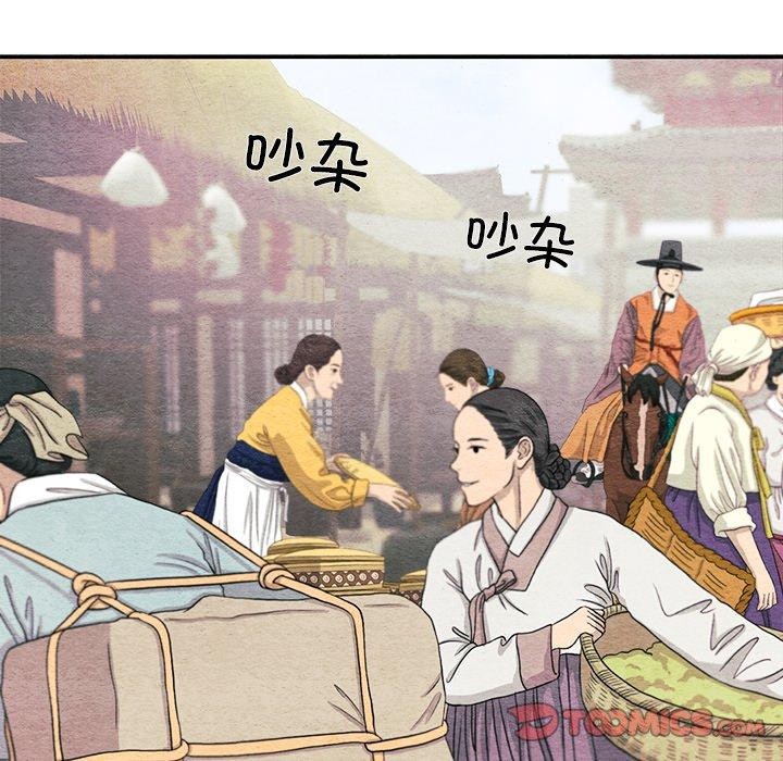 第139話