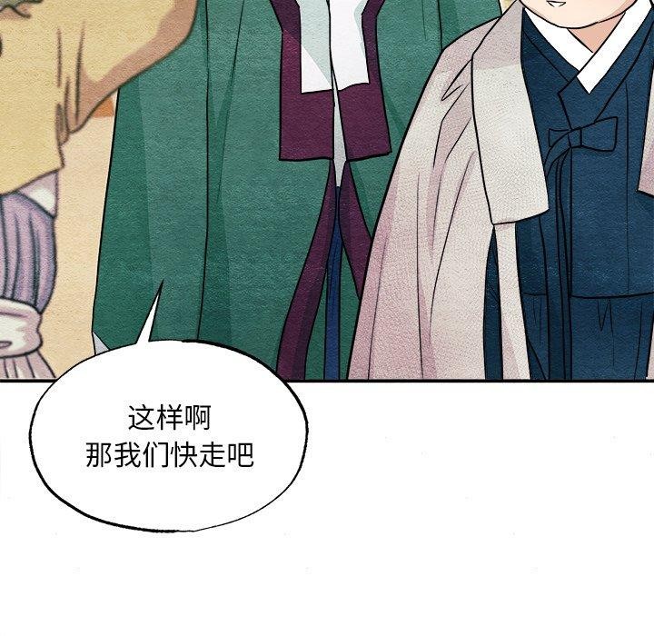 第139話