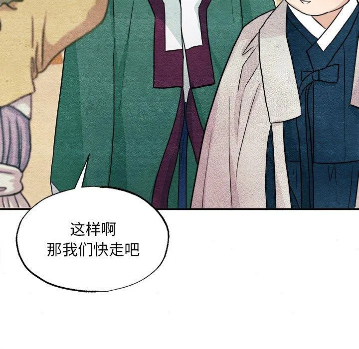 第139話