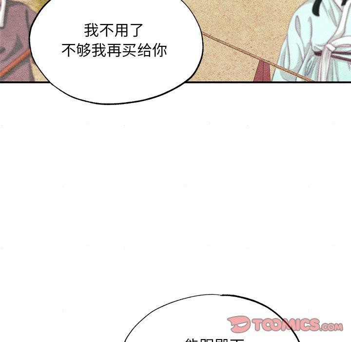 第140話