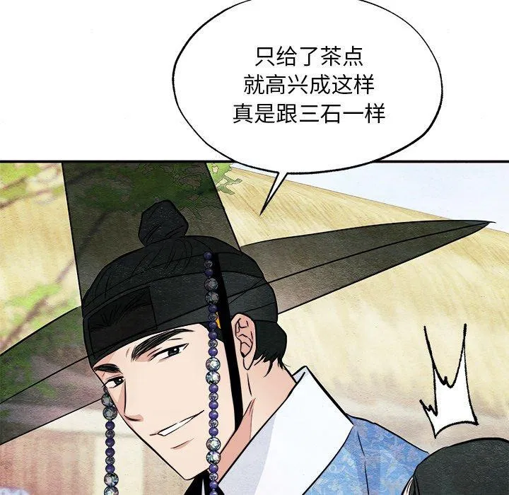 第140話