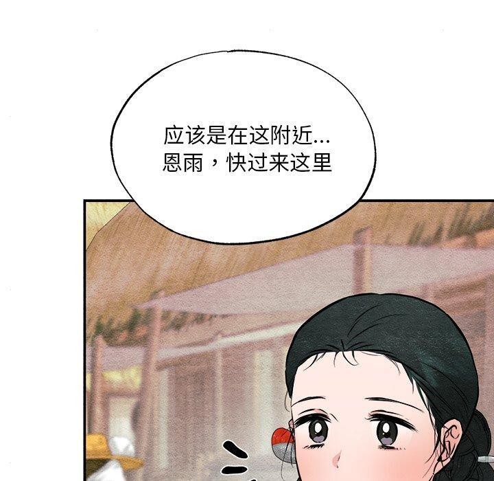 第140話