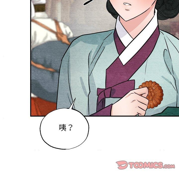 第140話