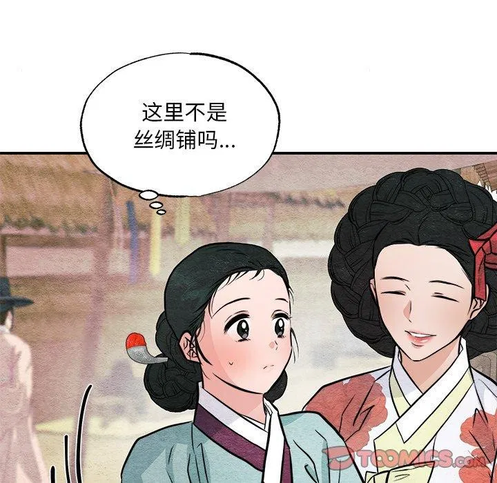 第140話