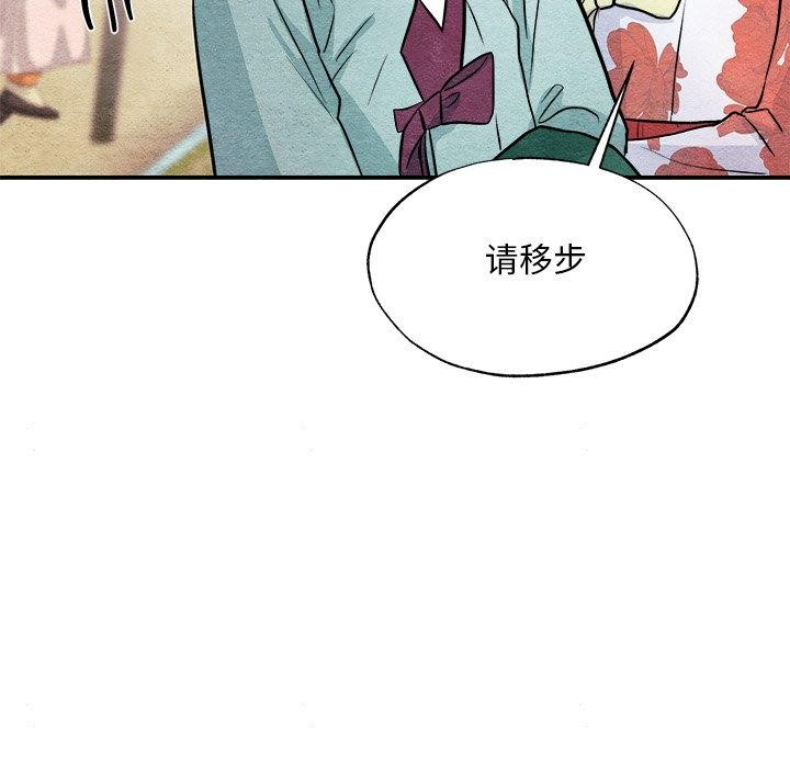 第140話