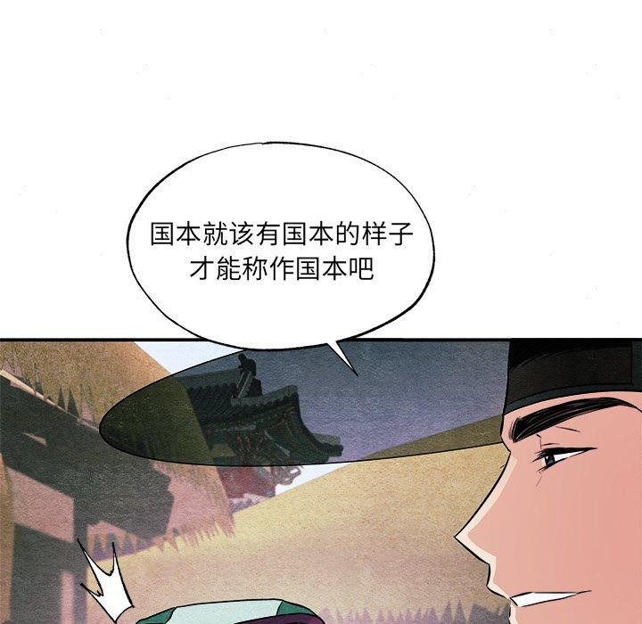 第140話