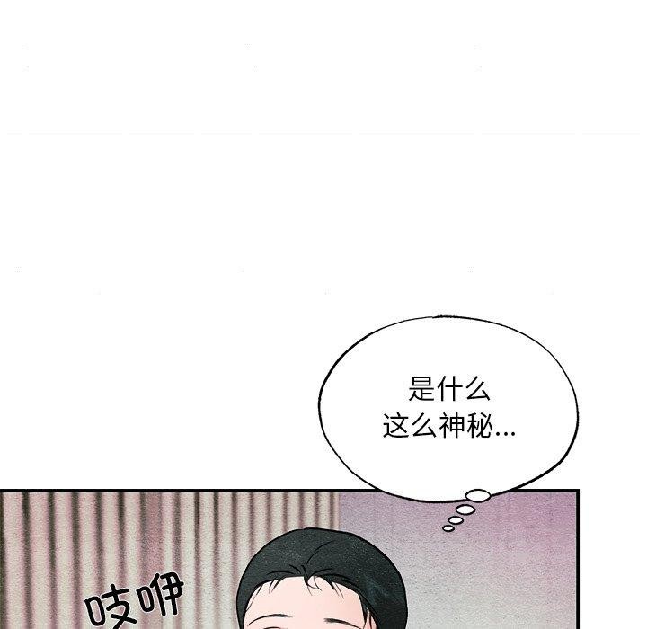 第140話