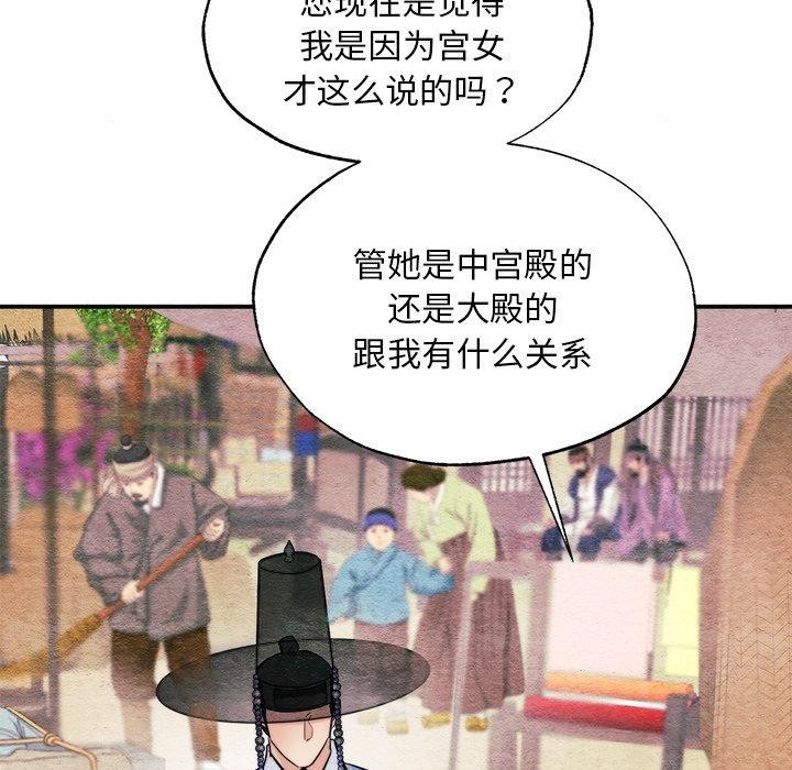 第140話