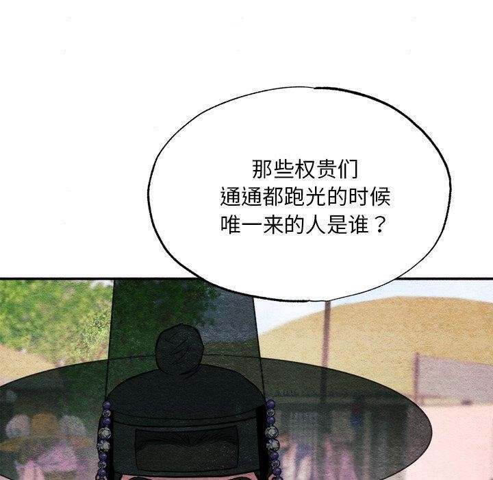 第140話