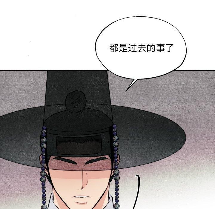 第140話
