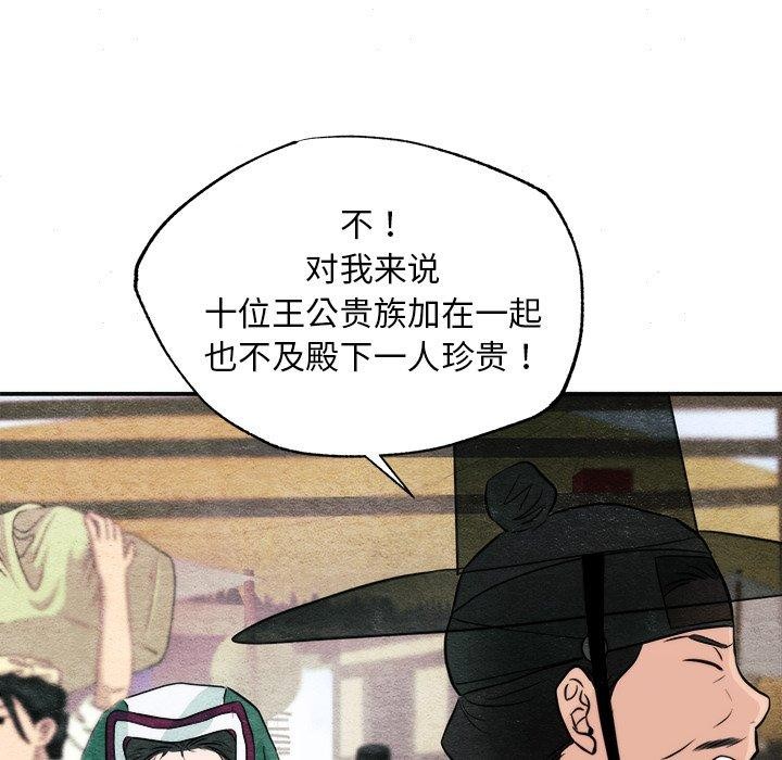 第140話