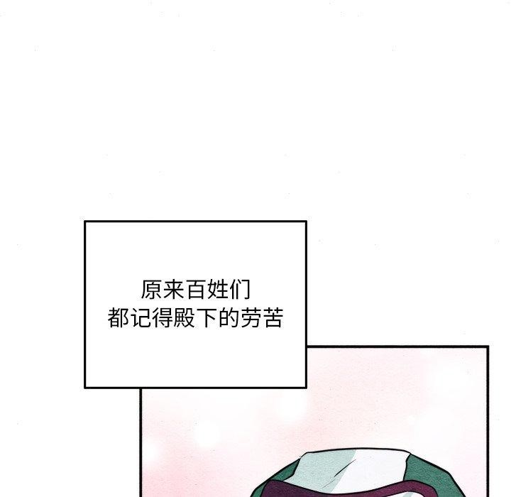 第140話