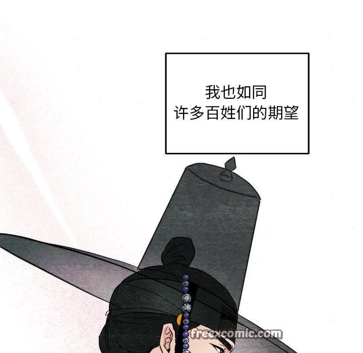 第140話
