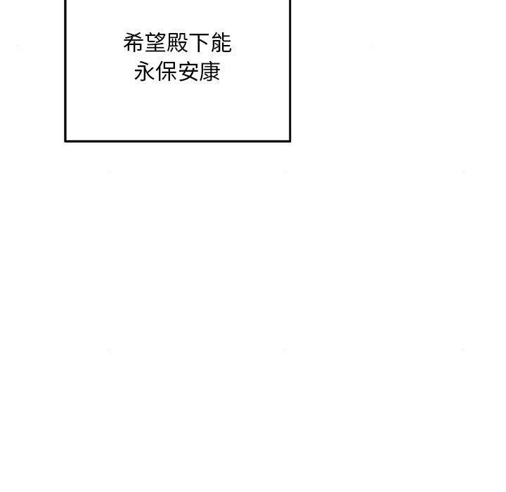 第140話