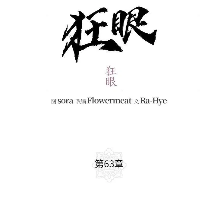 第140話
