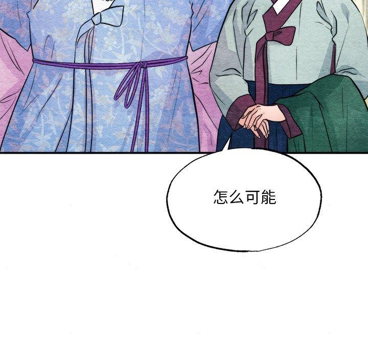 第140話