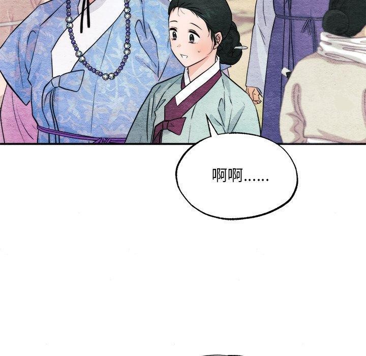 第140話