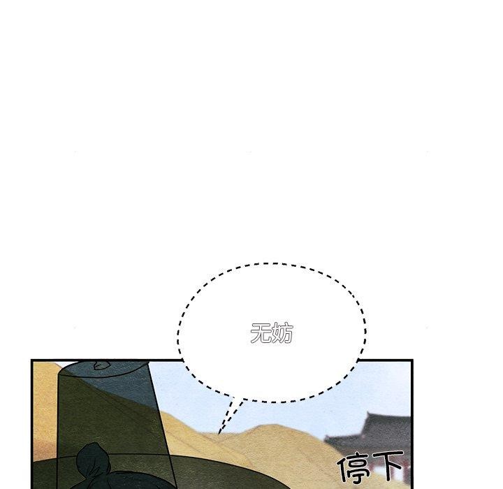 第140話