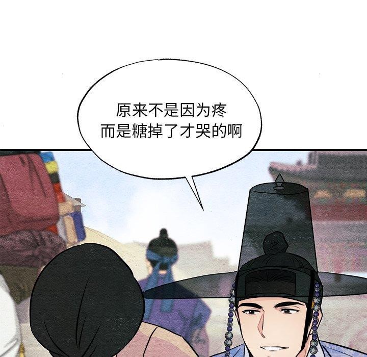 第140話