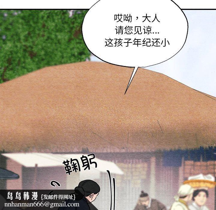 第140話