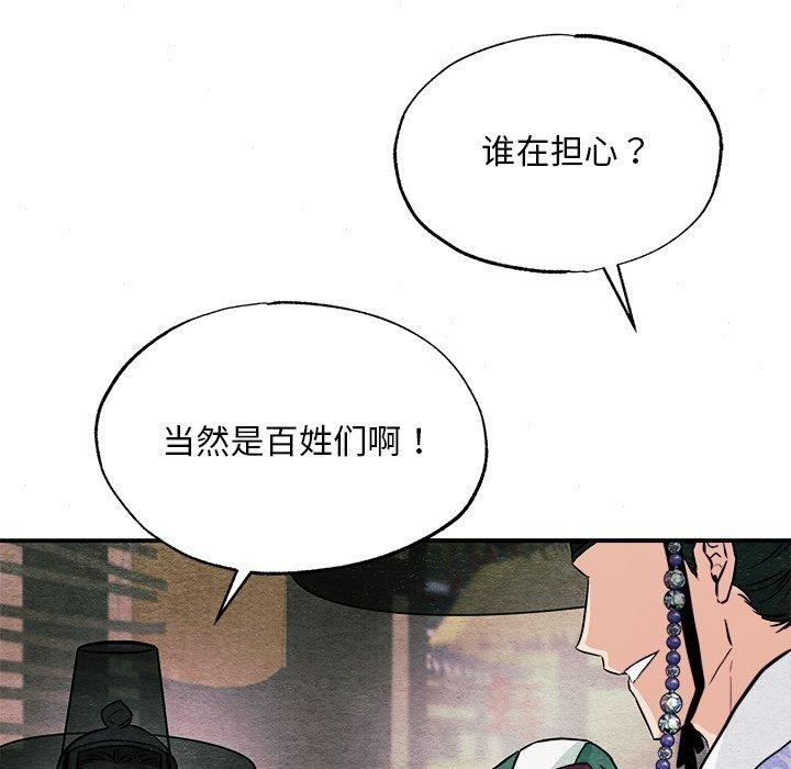 第140話