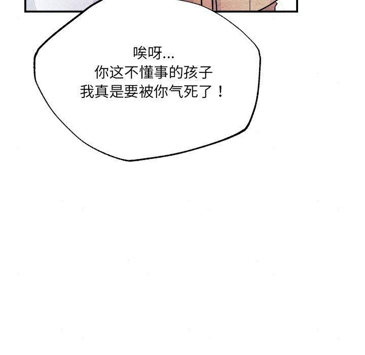 第140話
