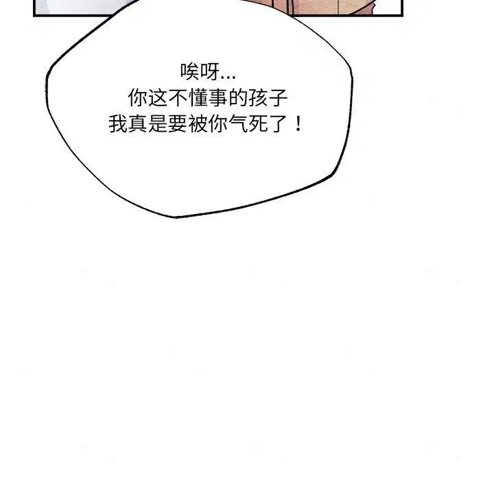 第140話
