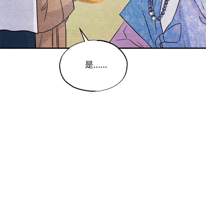 第140話