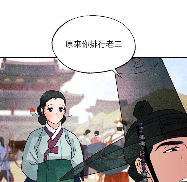 第140話