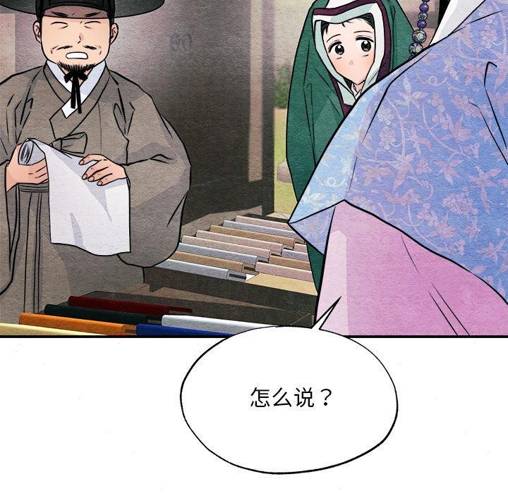 第140話