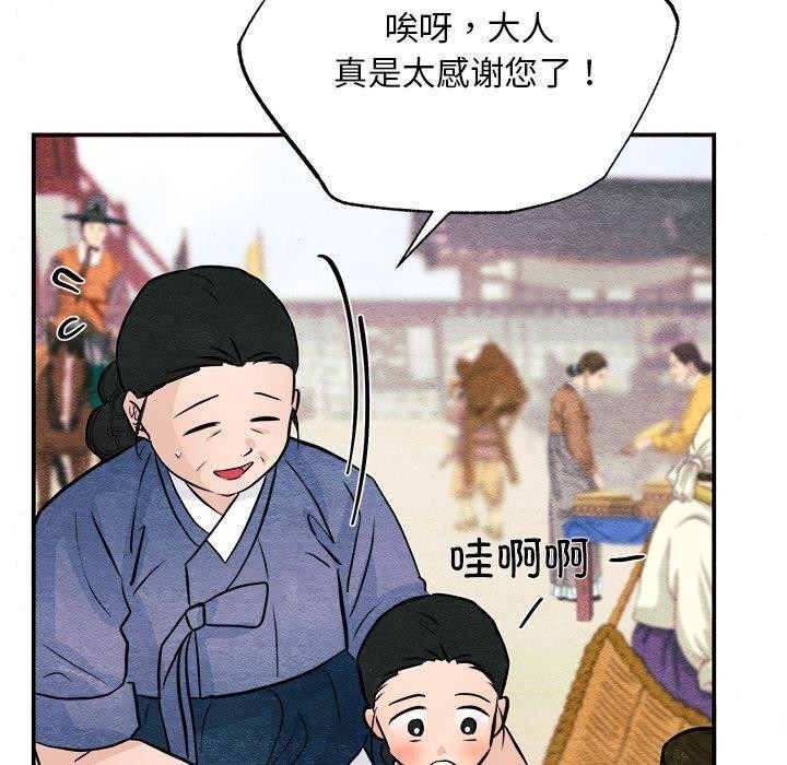 第140話