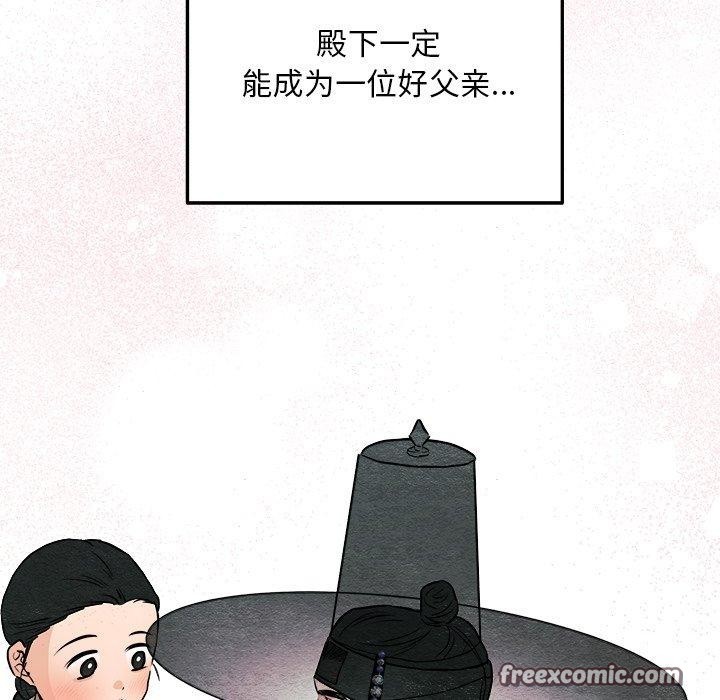 第140話