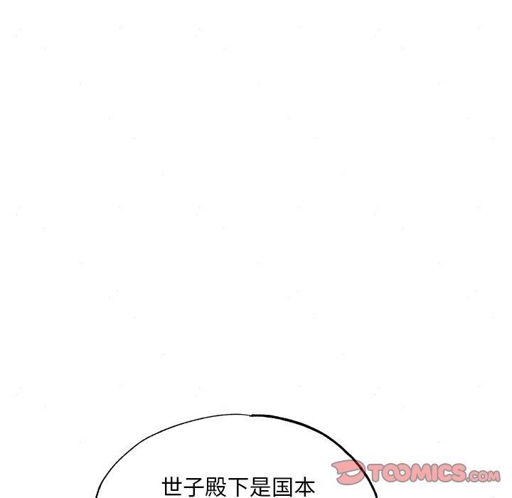 第140話
