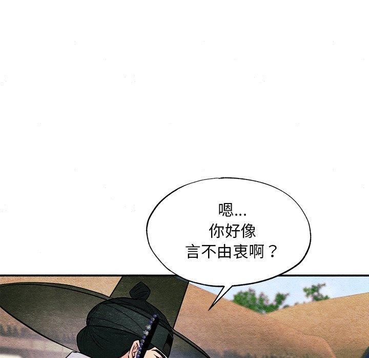 第140話
