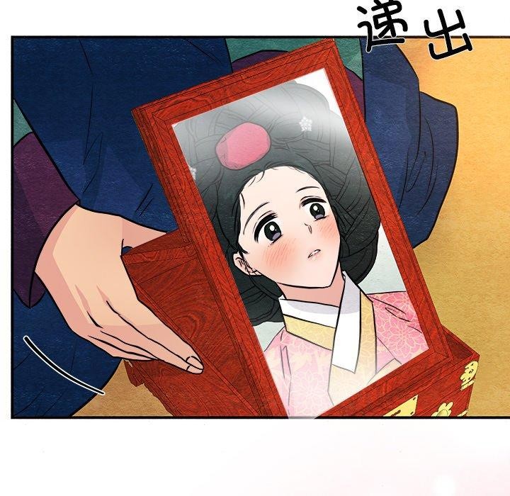 第141話