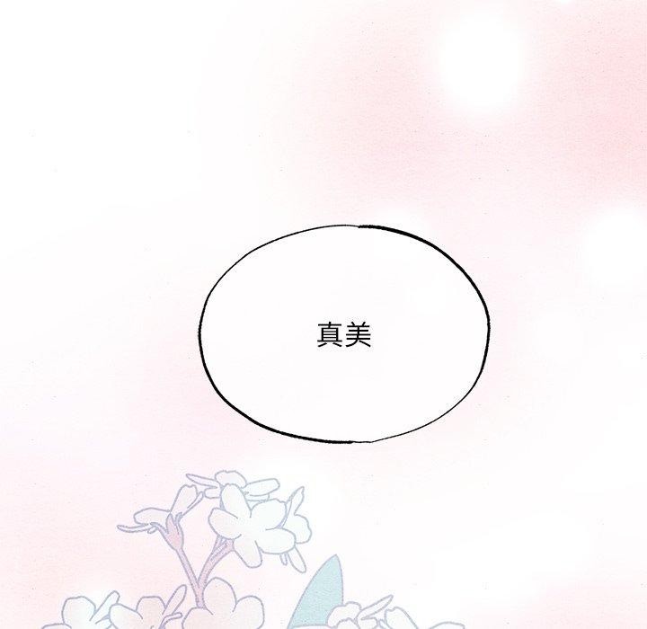 第141話