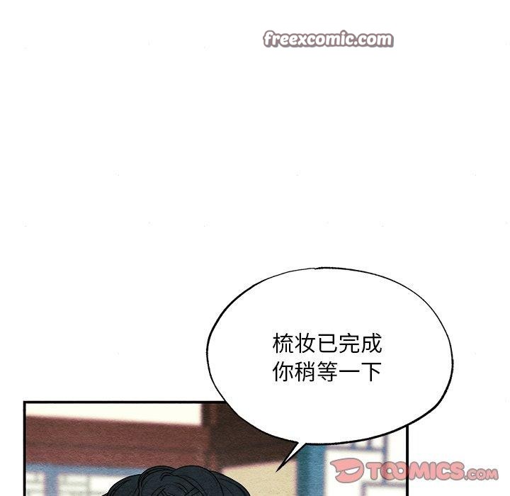 第141話